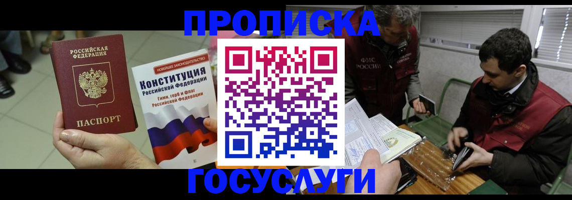 регистрация для дет. сада в Свирске